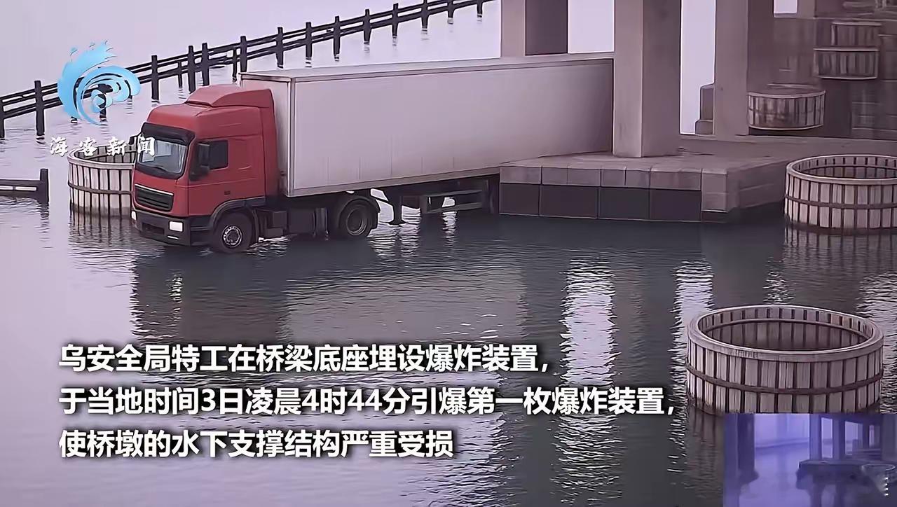 克里米亚大桥这次可能真的废了，以前被炸的是桥面，这次被炸的是桥墩，水下支撑结构严