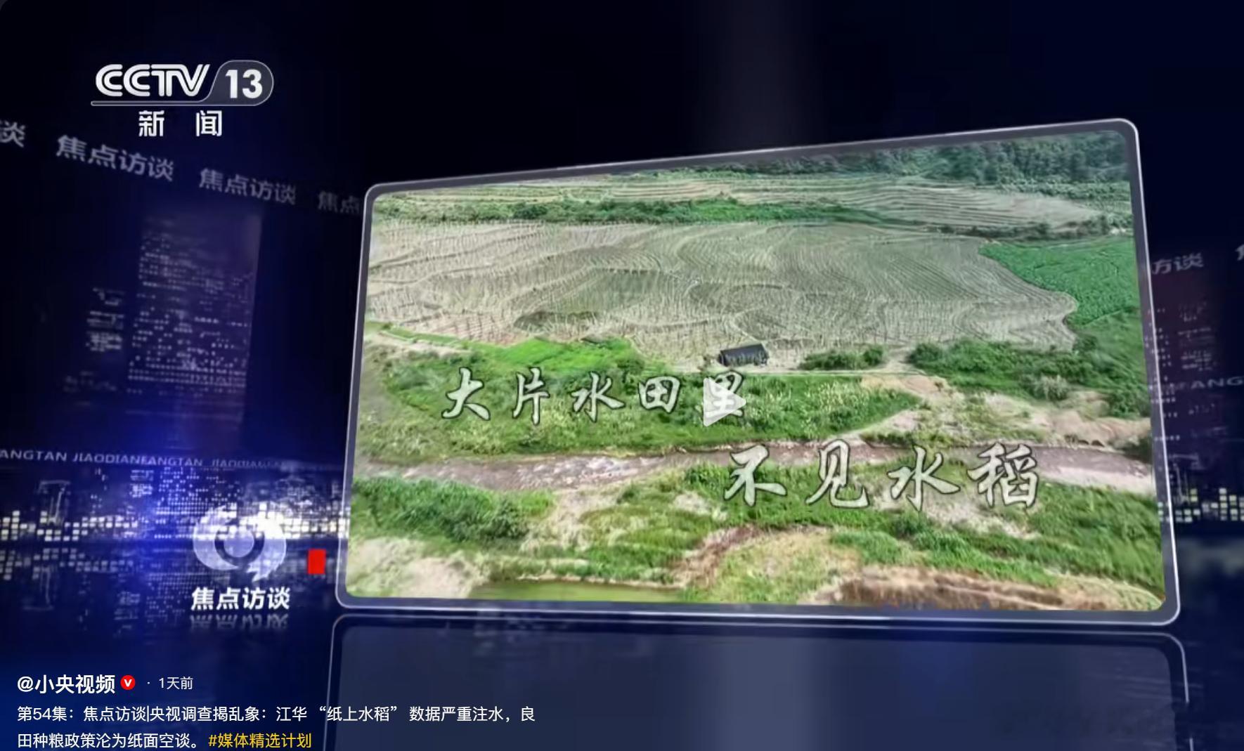 都2026年了，还有这么干的？不知道天上的卫星是干啥的吗？