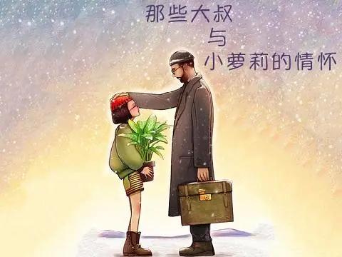 这个世界根本就不存在绝对意义上的男女平等，所谓的男女平等就是发挥各自的优势获得自