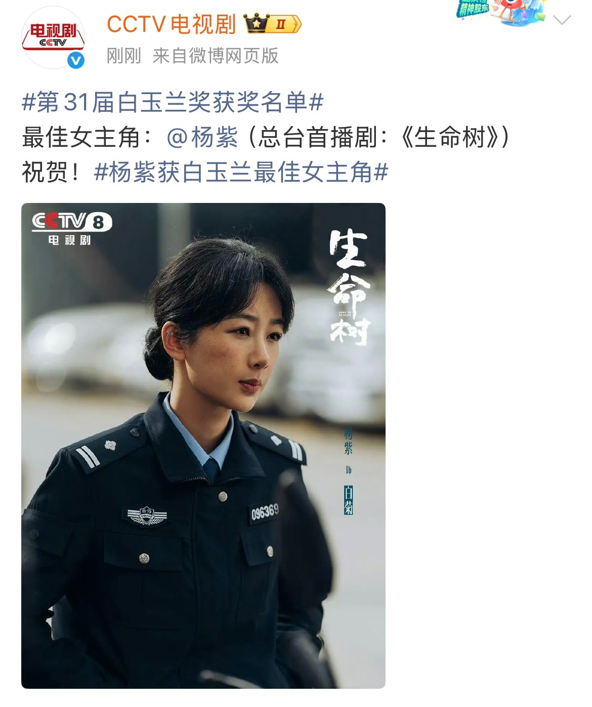 我去啊啊啊啊啊啊 我真的哭了
