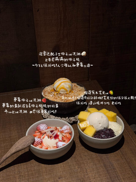 景枫新开的 怒排三小时好好吃🥹🥹🥹