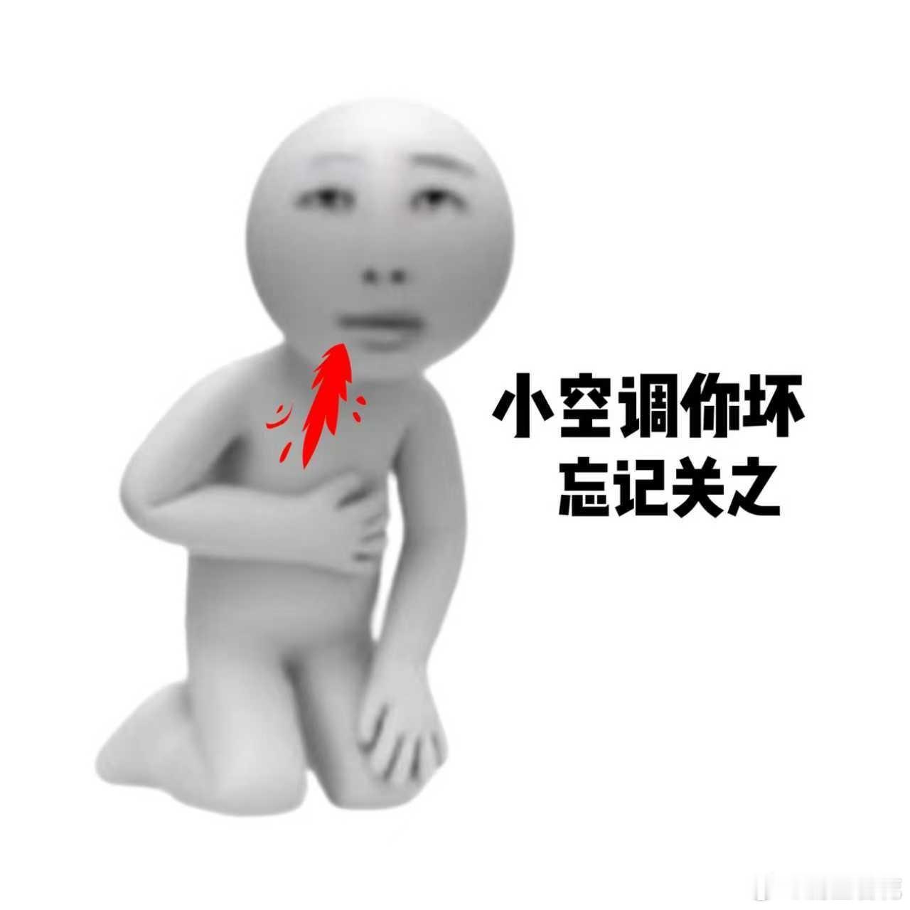 打工人再也不用为电费战战兢兢了 国庆出门七天，空调没关心慌慌。还好它自动识别关机
