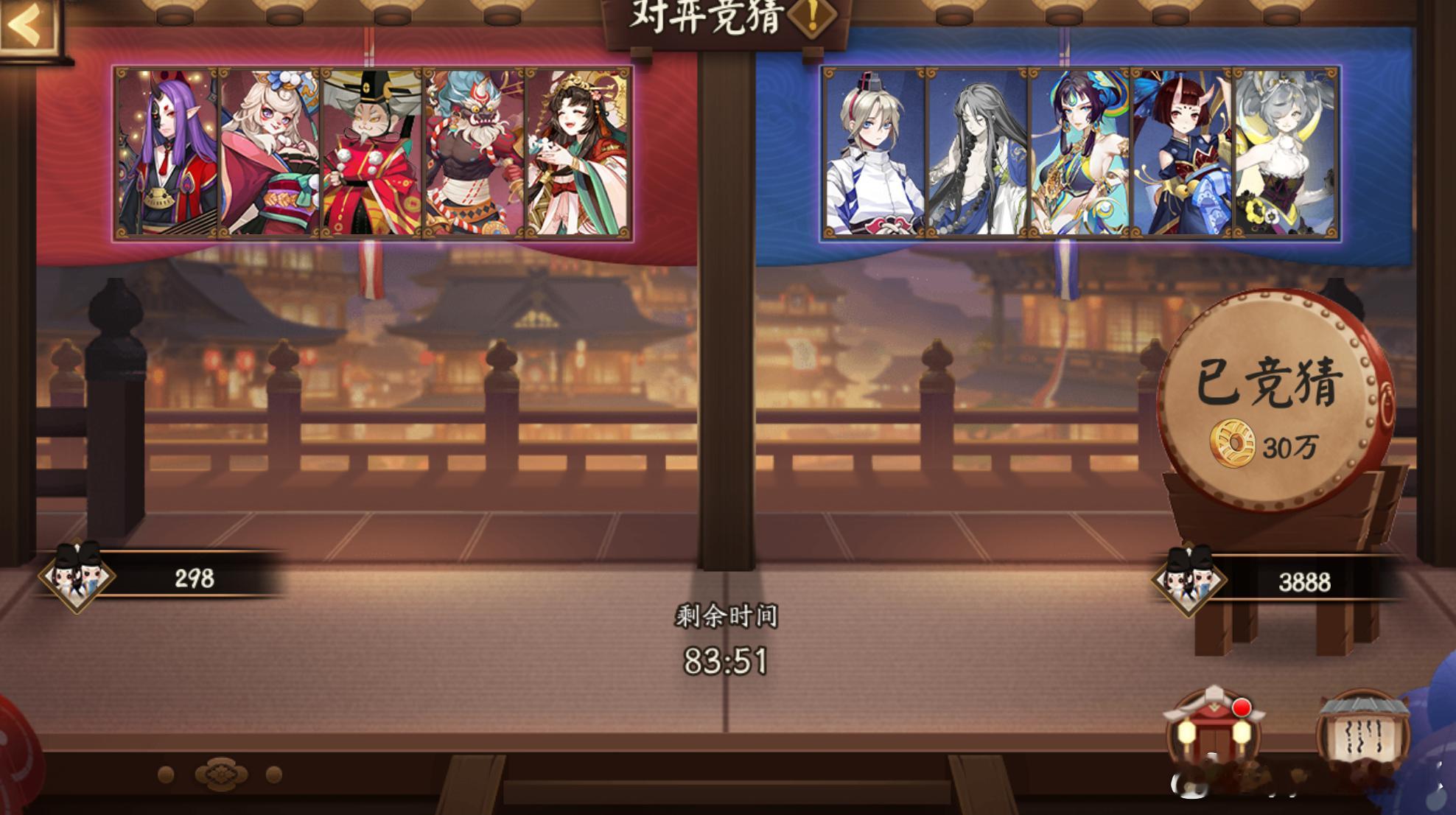 #阴阳师手游[超话]##超话创作官# 【对弈竞猜】10月7日，20:00～22: