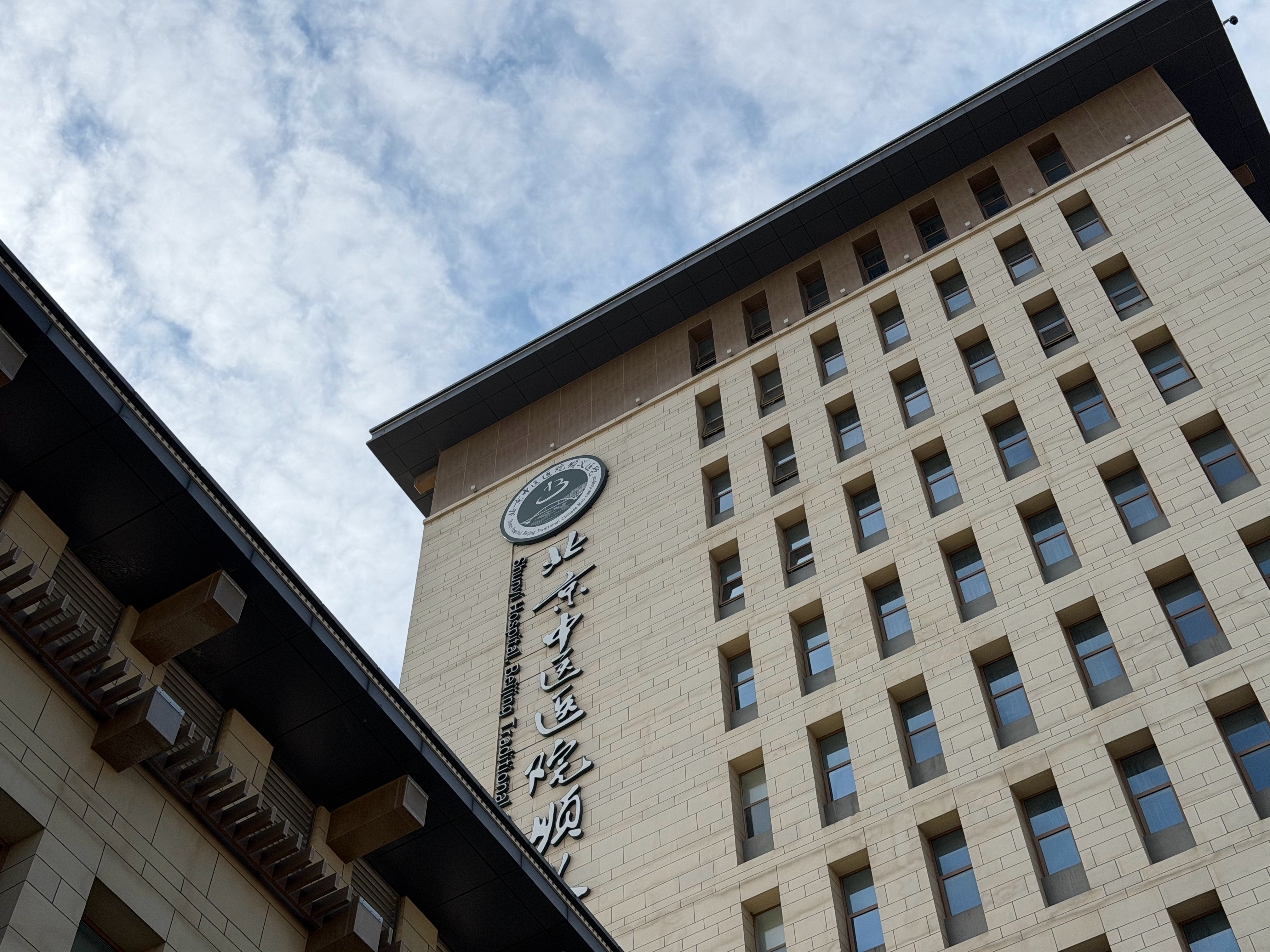 午饭时间来医院打狂犬疫苗第二针，电车移动的VVIP候诊室又开始发挥作用了，打完依