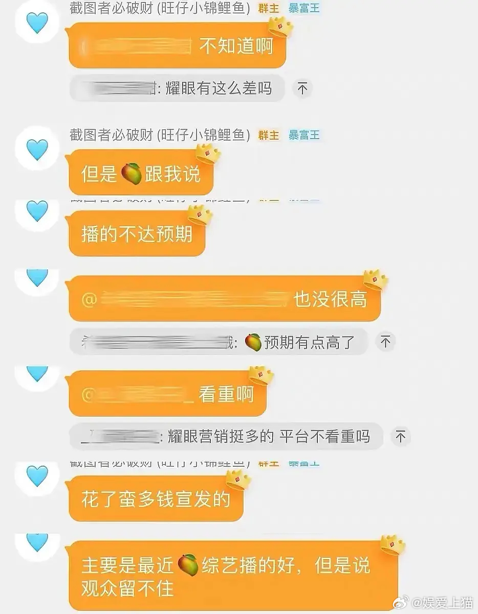 离开cp啥都不是小张又扑街怪不得坊间传闻这俩拆cp影响后续了 