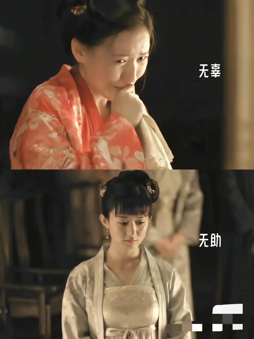 正式生没学会，两个旁听生学了个精！
“吃过亏的才懂得学习”，所以如兰明兰都是眼见