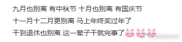 建议大家七八月的时候不要离职这是时候找工作真的很热！ ​​​