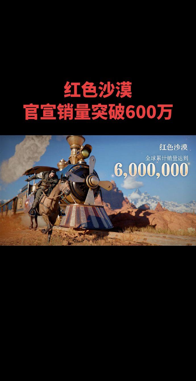 红色沙漠刚刚发售的时候，遭遇了严重的口碑危机，大大小小的问题非常多，各种不方便，