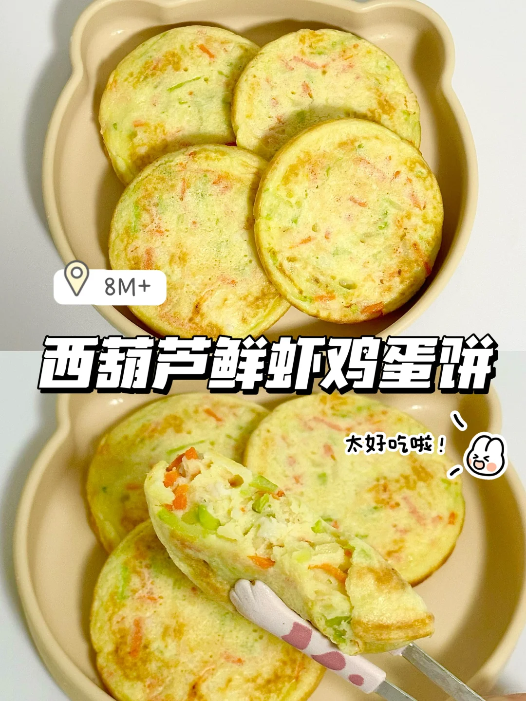 答应我❗️一定要试试这个做法‼️软嫩•鲜香✅