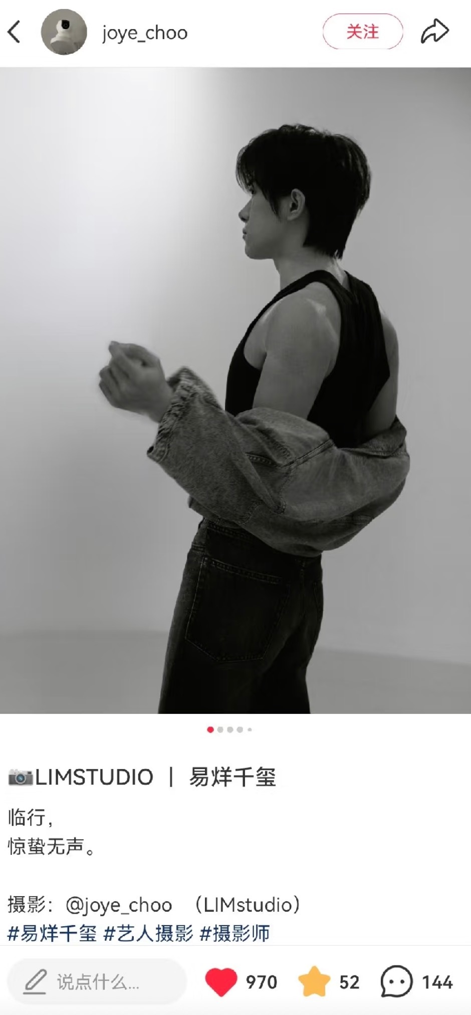 说真的，永接这个摄影师，太懂鸟毛想看什么了，她是不是戛纳那次出图的摄影师啊