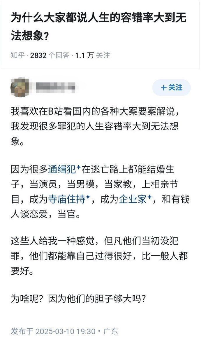 在多数行业，胆子够大就成功了一半，头脑和社交能力是另一半。 ​​​
