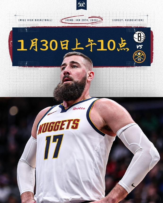 约基奇进入了全明星，我预计都是不会出战的了！一直到伤养好了出战全明星！所以明天掘