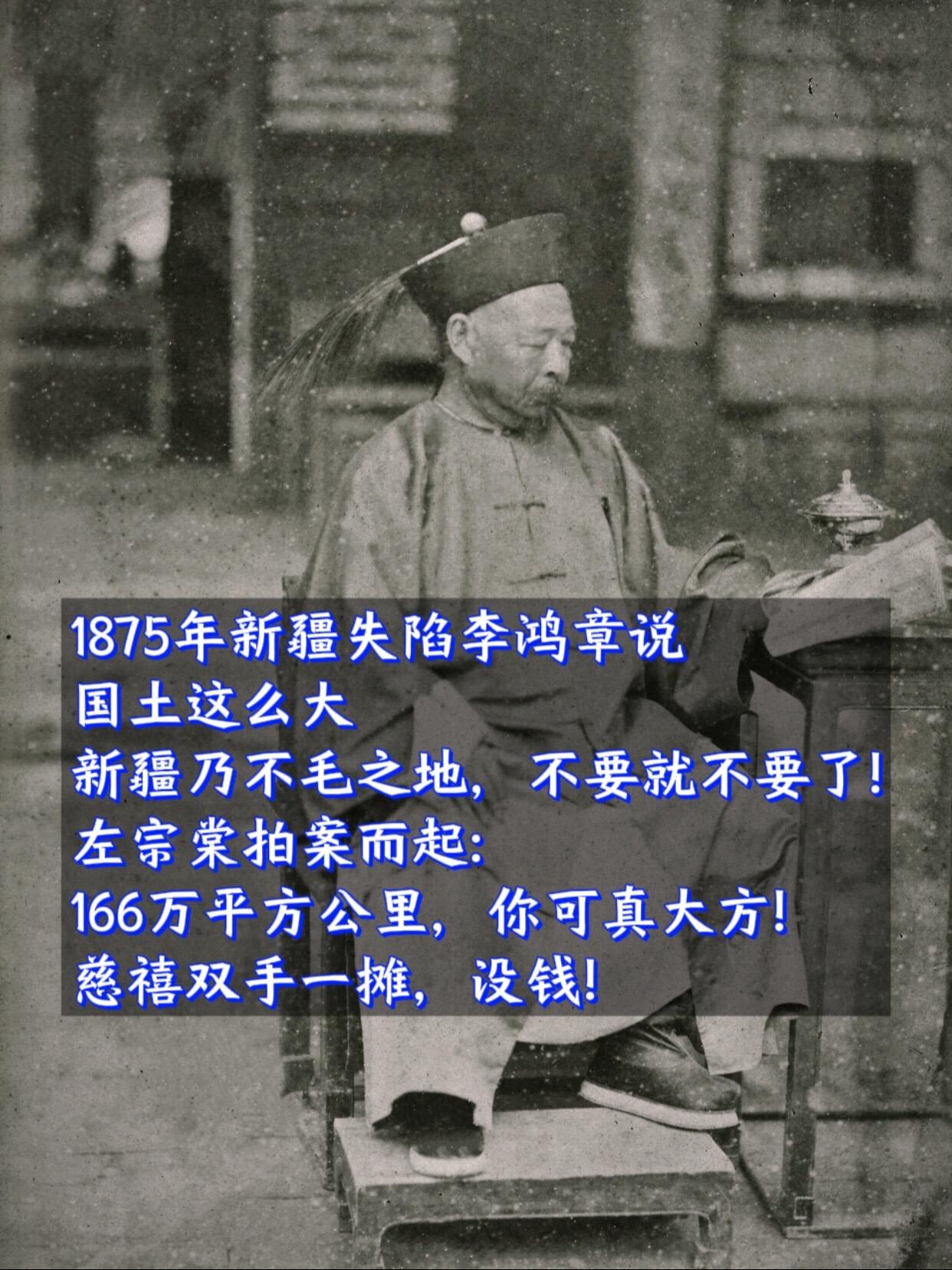 历史故事 历史人物 一读就上瘾的中国史