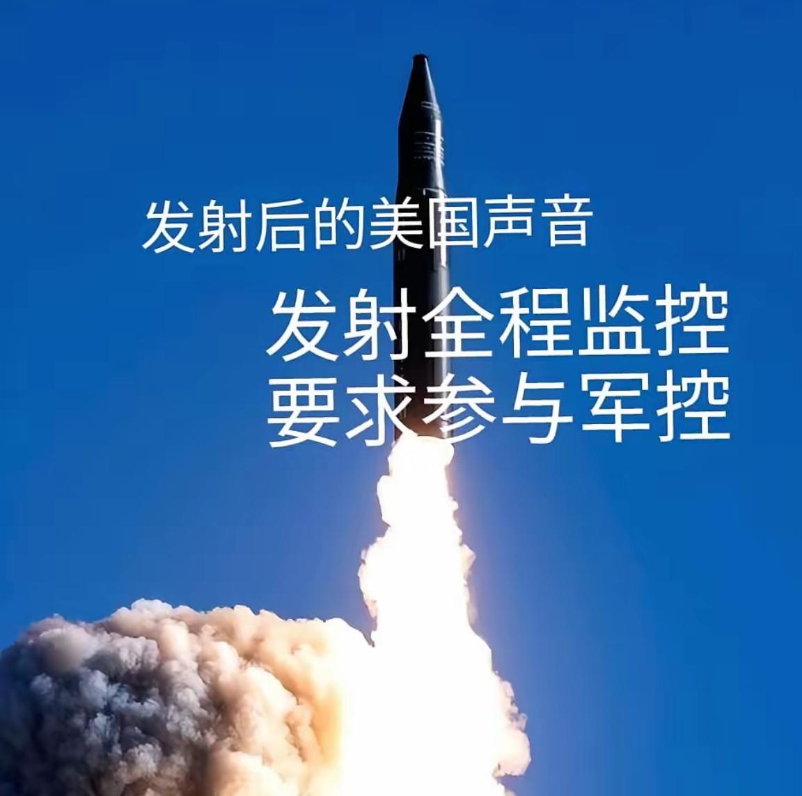 美国终于憋不住了！
中国潜射洲际导弹发射成功后，7日，美国国务院发言人汤米·皮戈