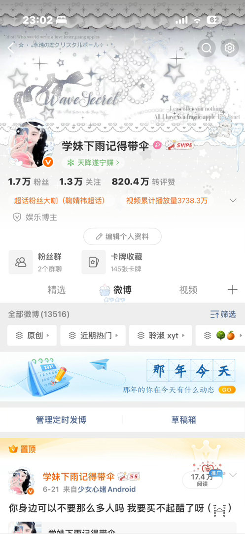 来动动 我给你截苹果截图 虽然没啥用