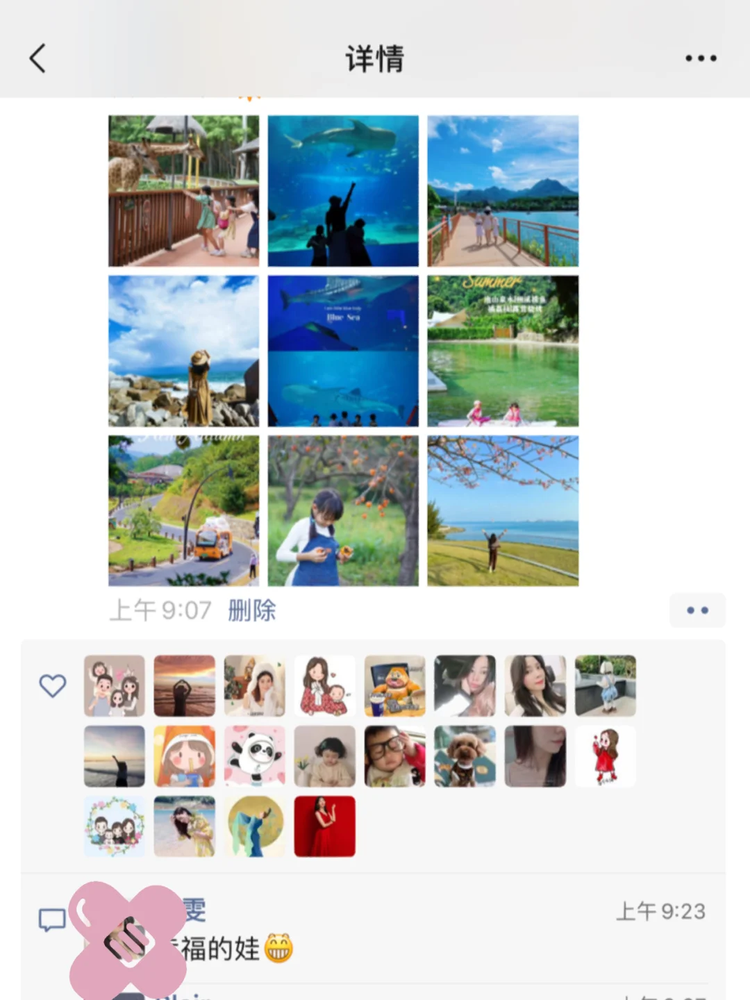 2️⃣0️⃣2️⃣2️⃣年度9图 | 保持热爱💞奔赴山海
