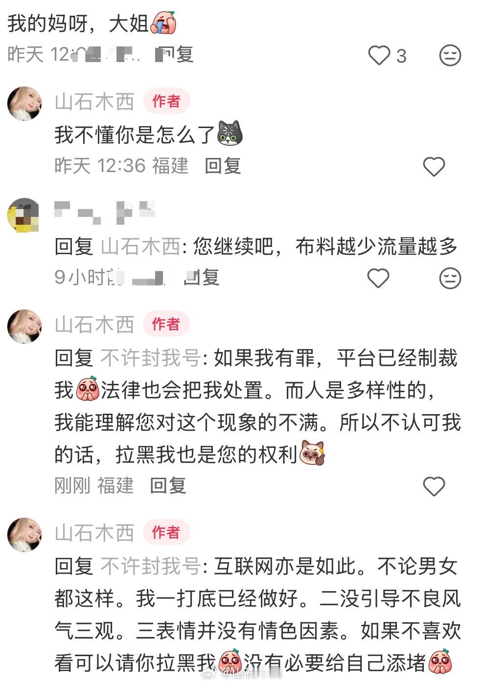 我其实也不理解为什么镇海那条被推流如果我能选，我希望是麦晓雯🙏麦晓雯真给我出爽