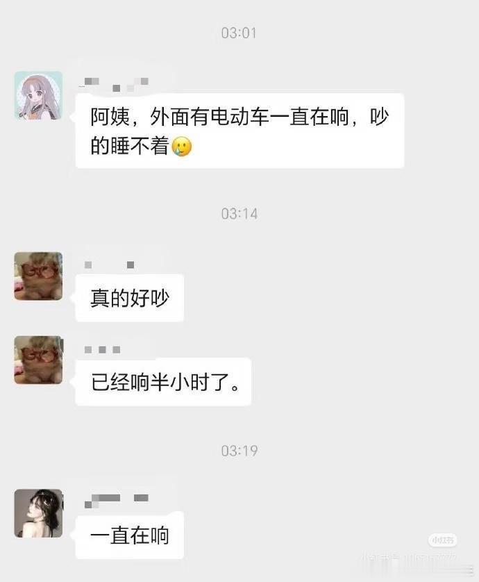 谢谢你 边湖侠 