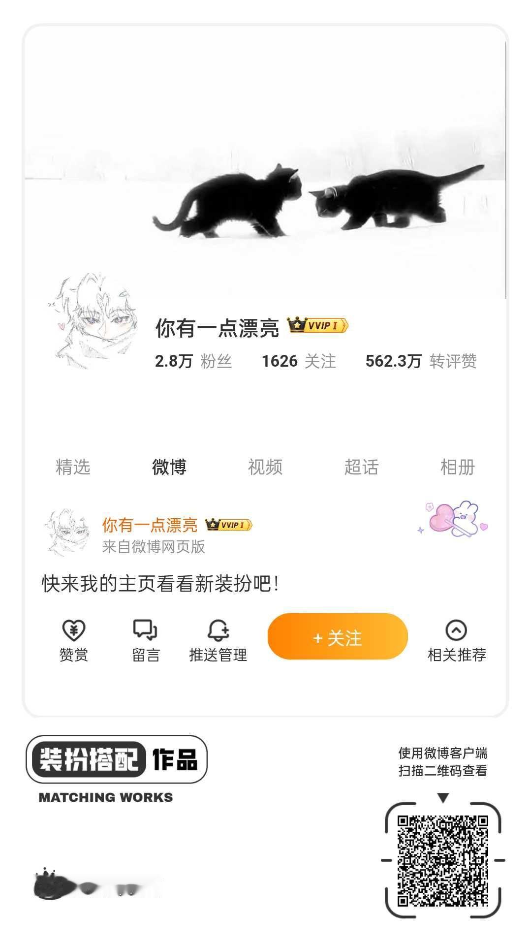 水阅读量 ​​​