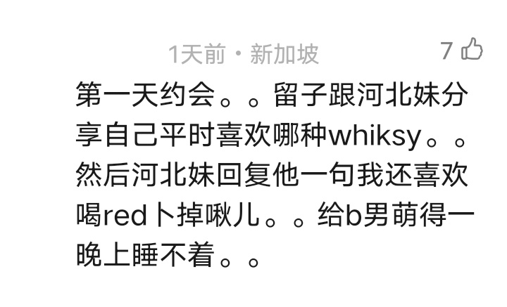 路过食用一点马路牙子的京津冀一体化之恋。。。 
