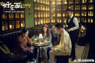 三页纸的戏宋佳拍了100多条  《好东西》点映后豆瓣9.1，是真“好东西”。宋佳
