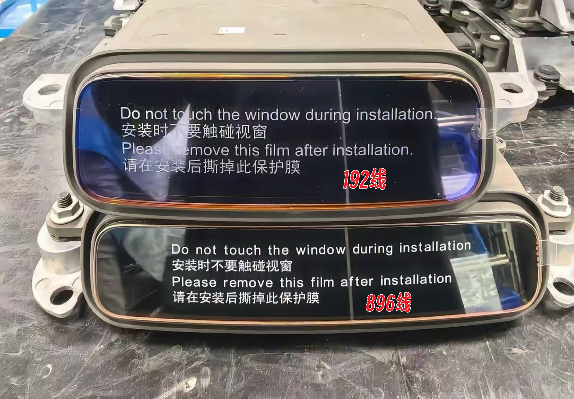 192线和896线长宽比例差距还是挺大的，要硬件OTA起来感觉不是那么容易。霸天