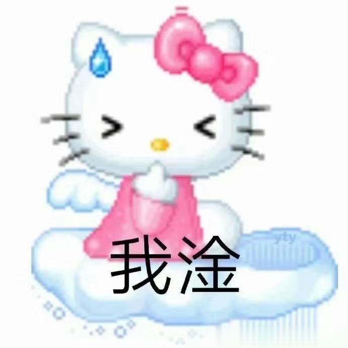 （本篇只针对陷入三角恋的壬癸水女[doge]，勿轻易代入）对于谈恋爱的水女来说，