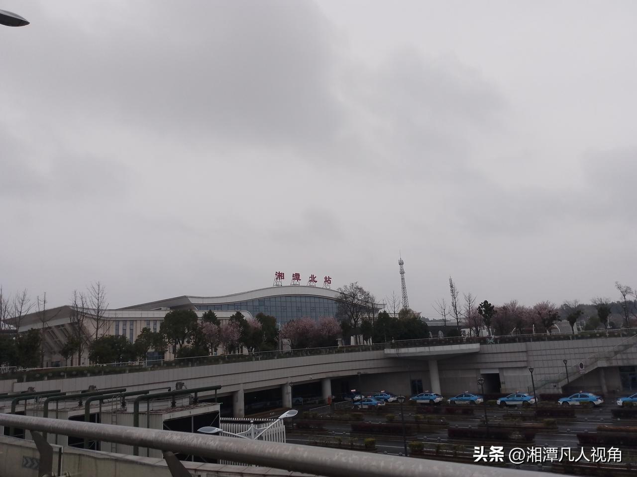 今天从湘潭北站乘车去张家界出差，站在站台向南看去，周边只有绿地的一个楼盘。
附近