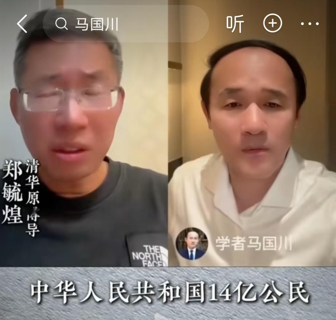 （本人所发，仅关注者可见，如对内容认可，请给转发）
这两个货才是真正的宏大叙事，