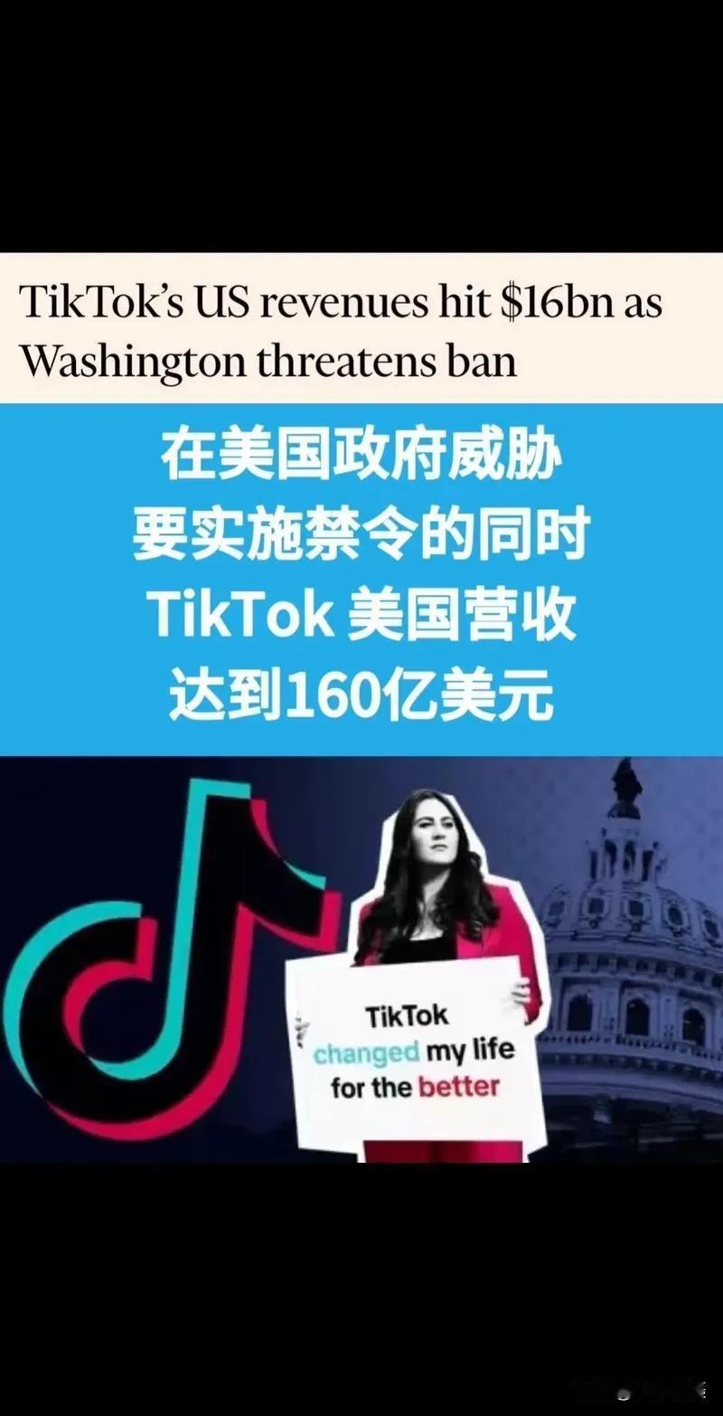 TikTok命运关键期，美国用户寄望特朗普化解危机
时光的指针悄然转动，很快便来