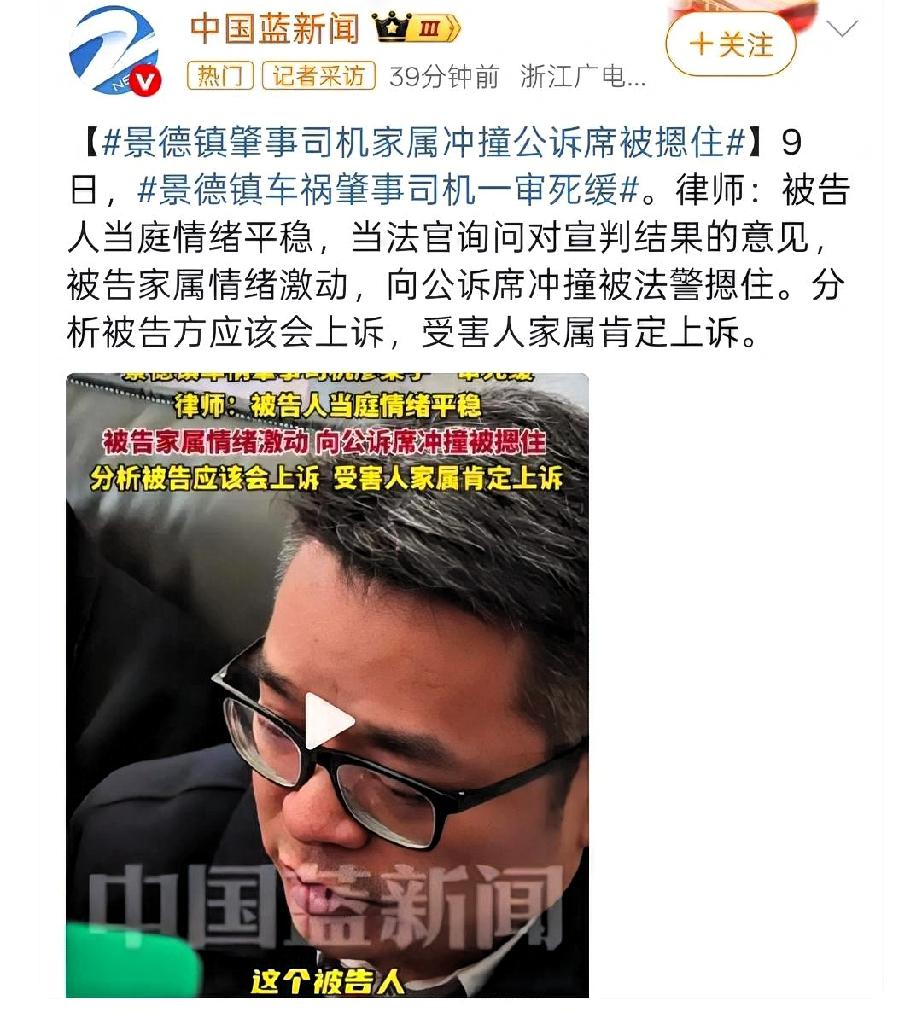 不是一家人，不进一家门。

“死缓”宣判后 廖某宇没有道歉 其家属气急败坏冲撞公