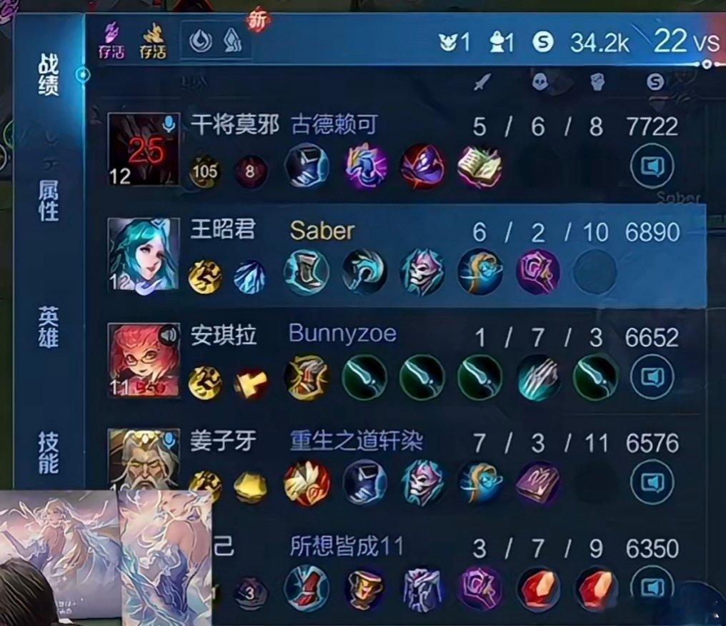 瓜友速报 钟意最新研究：安琪拉“科研”出装 