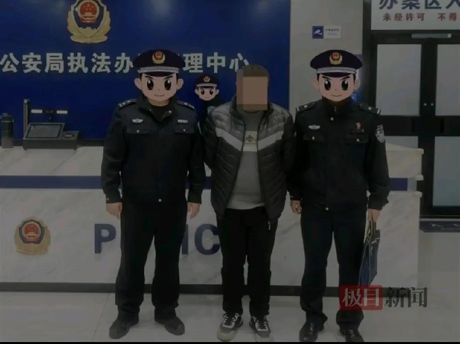 “心机”男的贪婪陷阱：涉诈资金终成法网枷锁

在这繁华世间，总有人被贪欲蒙蔽了双