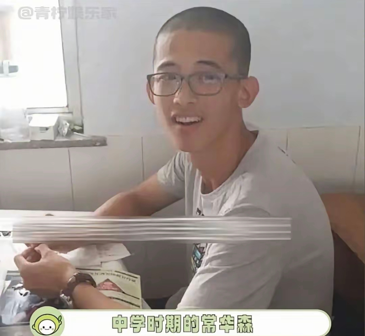 爆改吗？有点意思[doge]常华森 