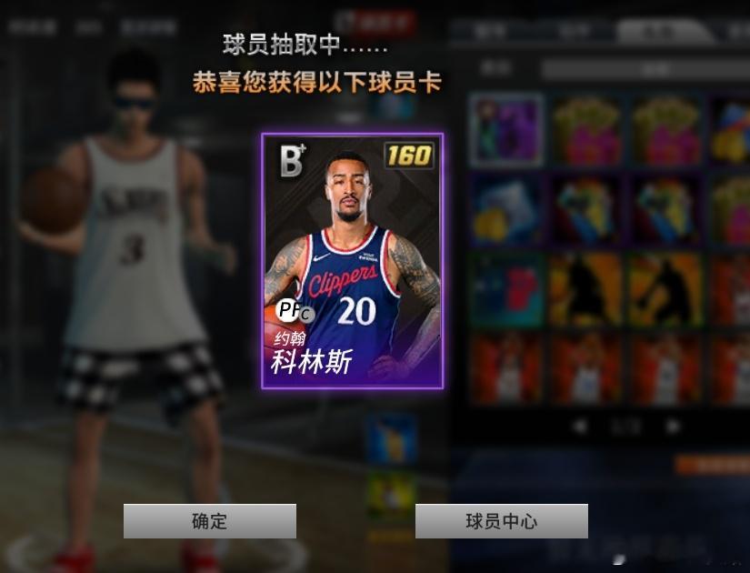 科林斯并没有进入脑震荡保护协议，所以看看明天的伤病报告会不会有新的进展！ 