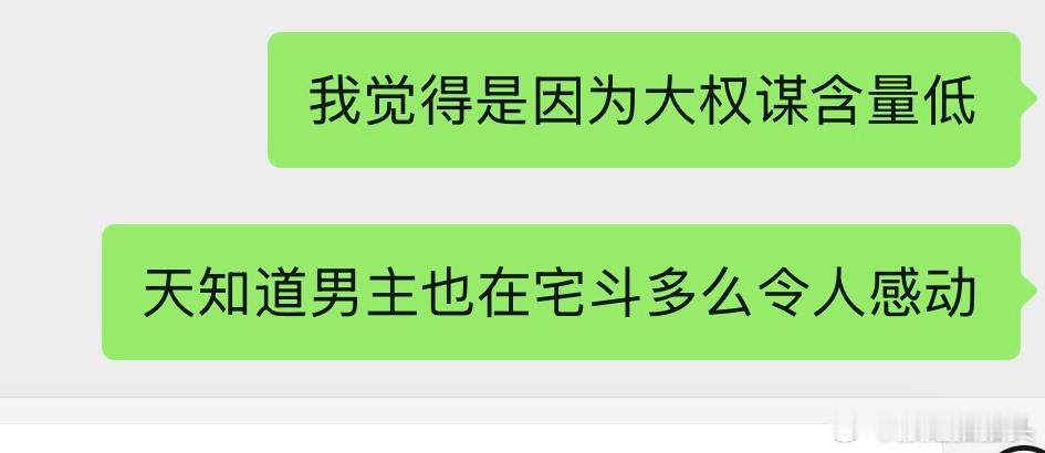 兰香如故3-6集的宅斗线实在让我坤动……好喜欢这种“你进来也活不到第三集”的大乱