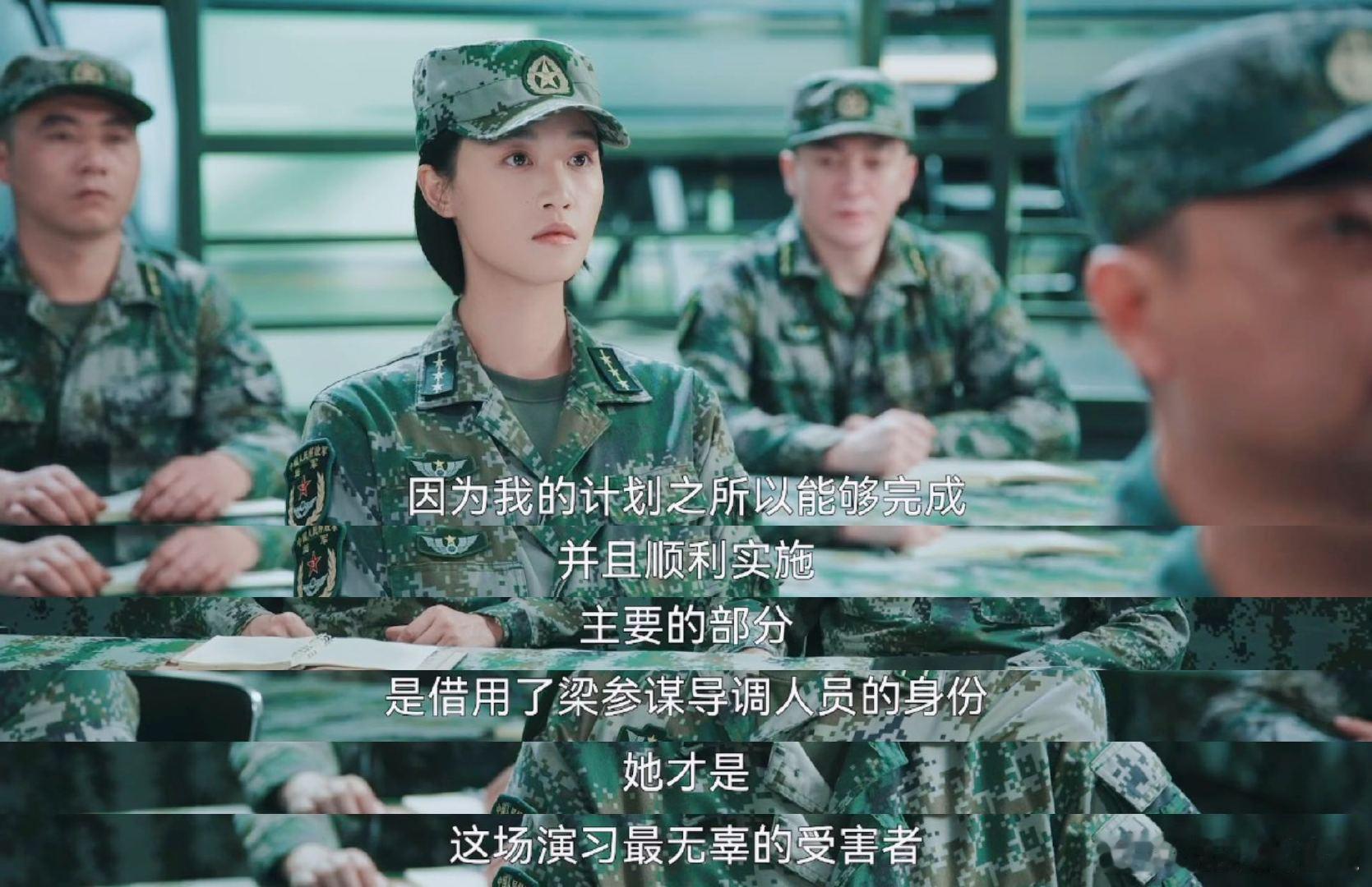 蓝盈莹新剧开局就被欧豪绑欧豪新剧开局就掳了蓝盈莹 军旅新剧开篇放大招，演习对局中