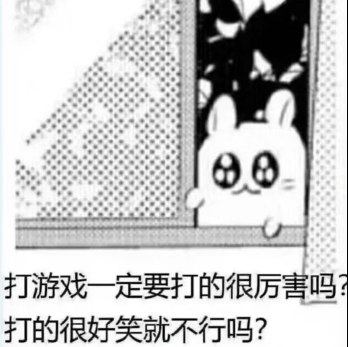 旧饭新吃。我等下发张画，然后假装吐槽自己最近画画变丑了，你们就在底下评...