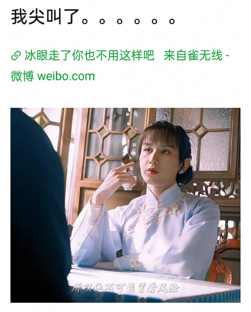 哈哈哈哈哈，真的太好笑了（无恶意） 