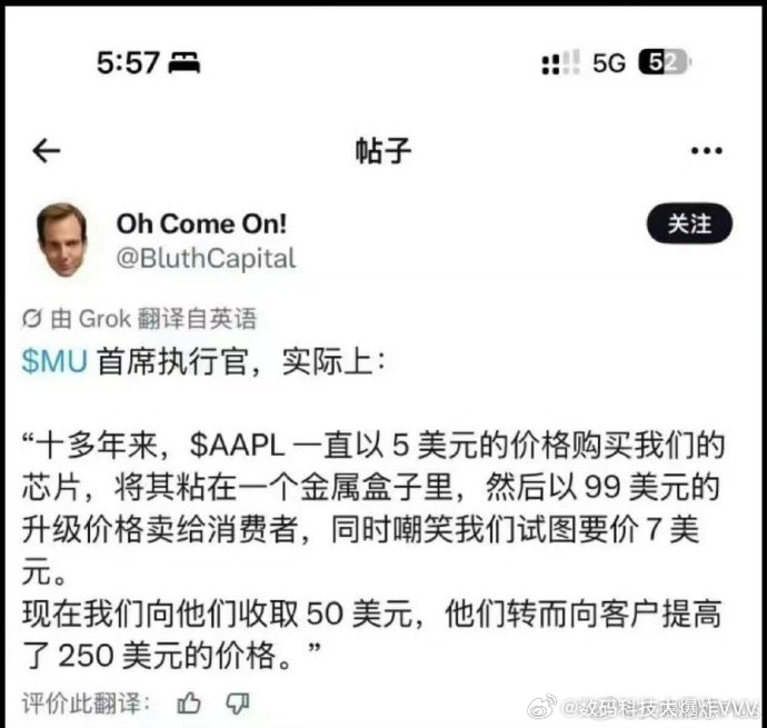 成本涨45，售价加250？苹果这波“AI税”，收得比谁都狠当苹果CEO库克在镜头