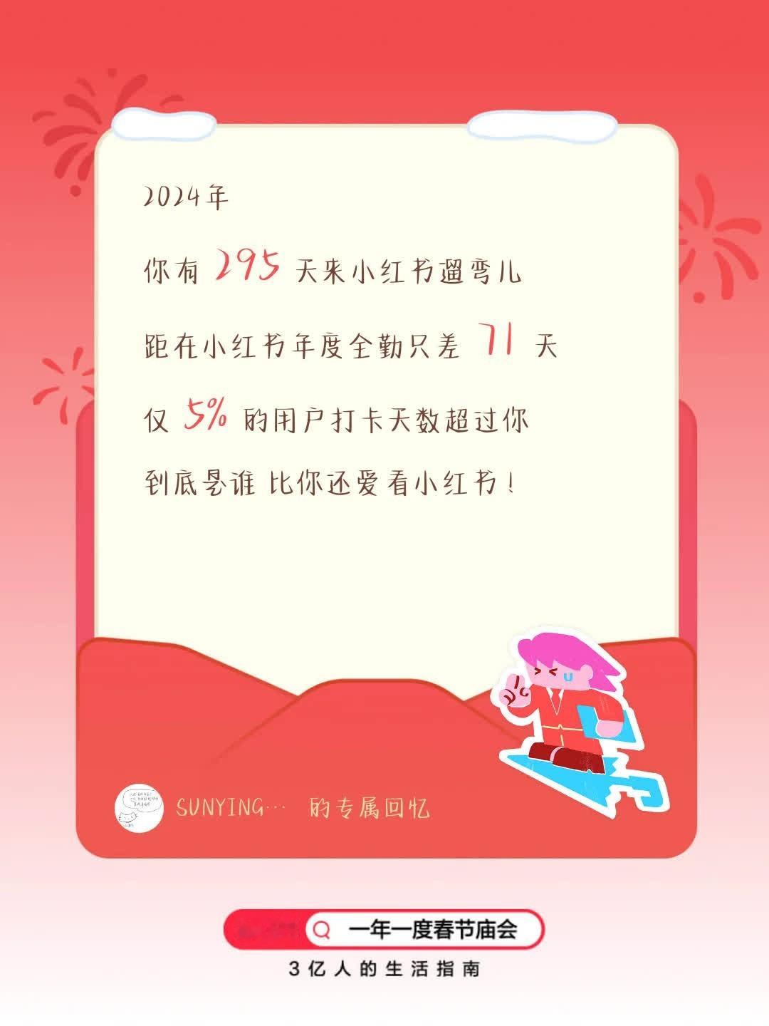 哈哈😊我看了这么长时间吗 