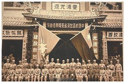 台湾重回中国版图80年了1895年4月17日，清朝政府与日本签订《马关条约》后，