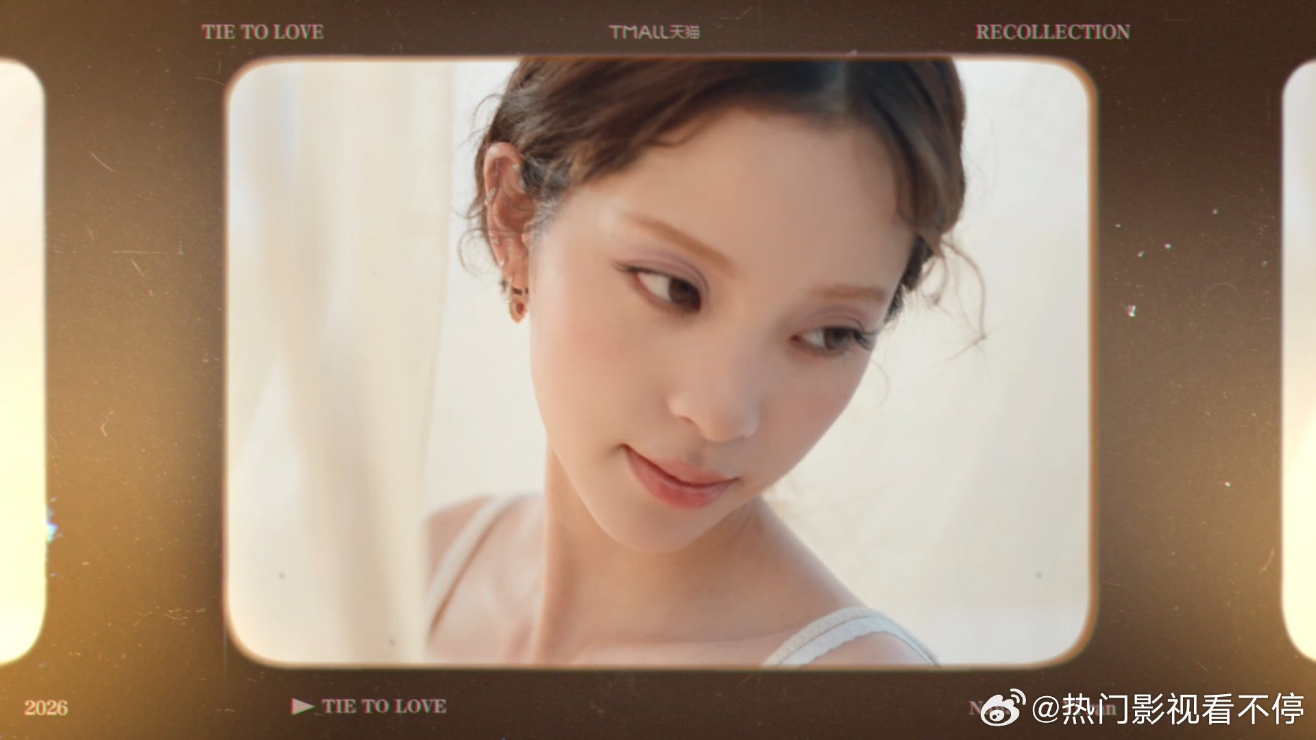 欧阳娜娜天猫七夕氧气少女感 温柔治愈的笑容极具感染力，眉眼澄澈干净，松弛自然的状
