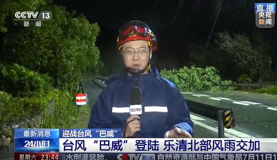 最近台风“巴威”来袭，为了应对极端台风天气，江苏南京、苏州、常州等多地紧急发布安