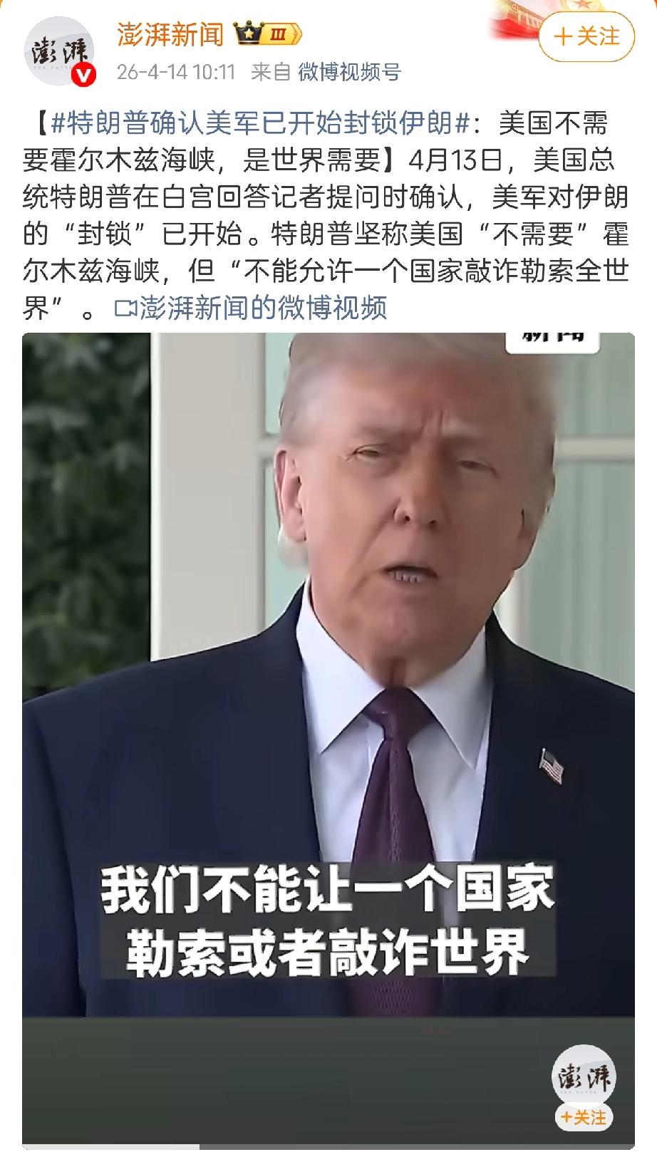 特朗普真是不管美国农民死活，农业化肥都涨上天了，他还要加封霍尔木兹海峡，现在是美