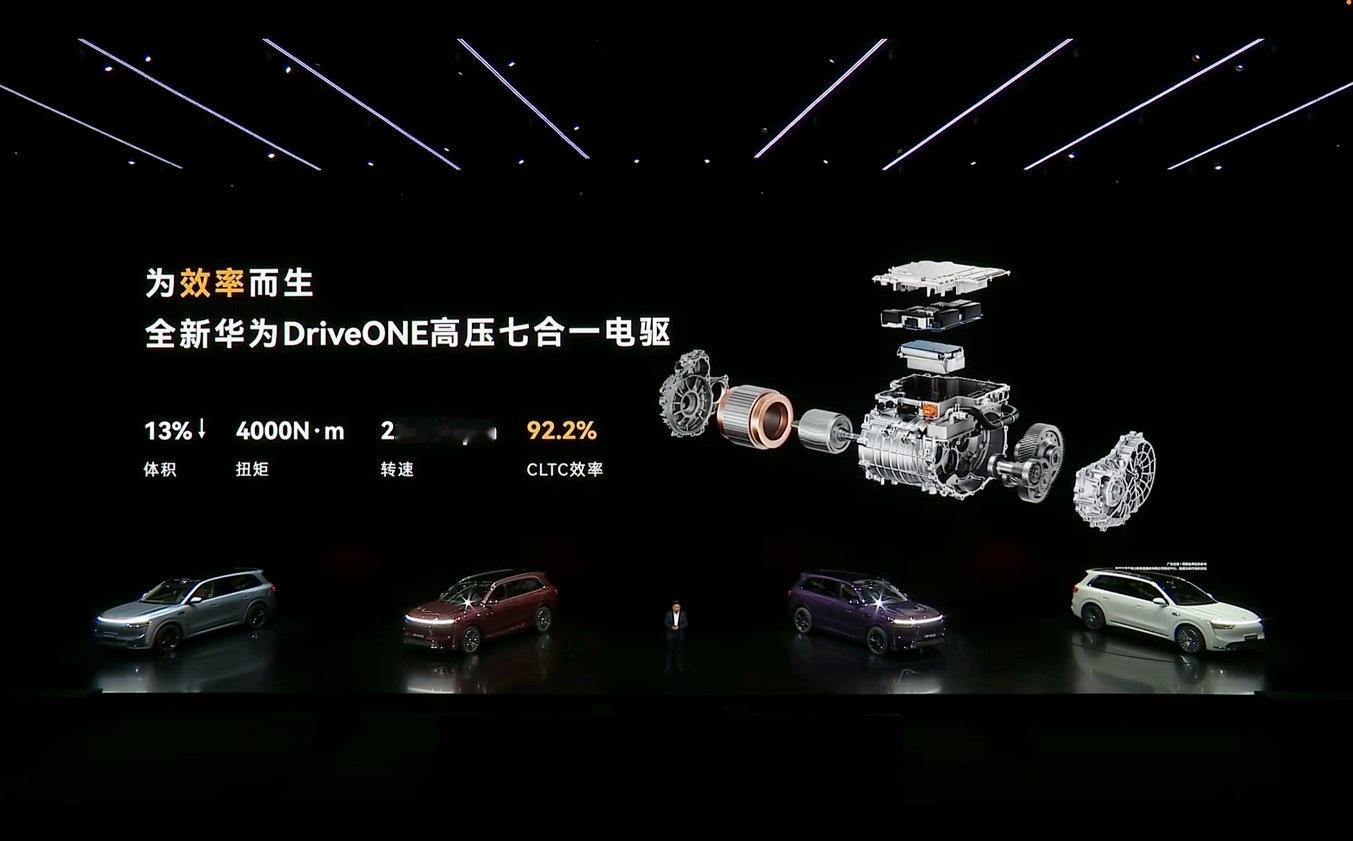 问界M8纯电版真的不晕车 华为DriveONE到底是啥？今天聊聊。1. 咱从产品