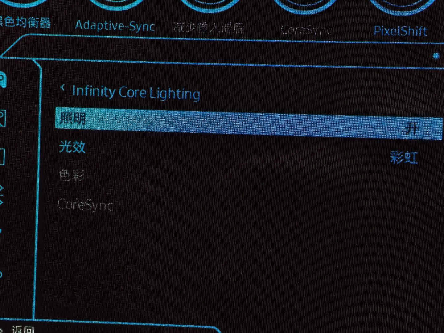 三星这带鱼屏，我用两年了。才发现原来背面是有氛围灯的感觉少用了五百块的功能