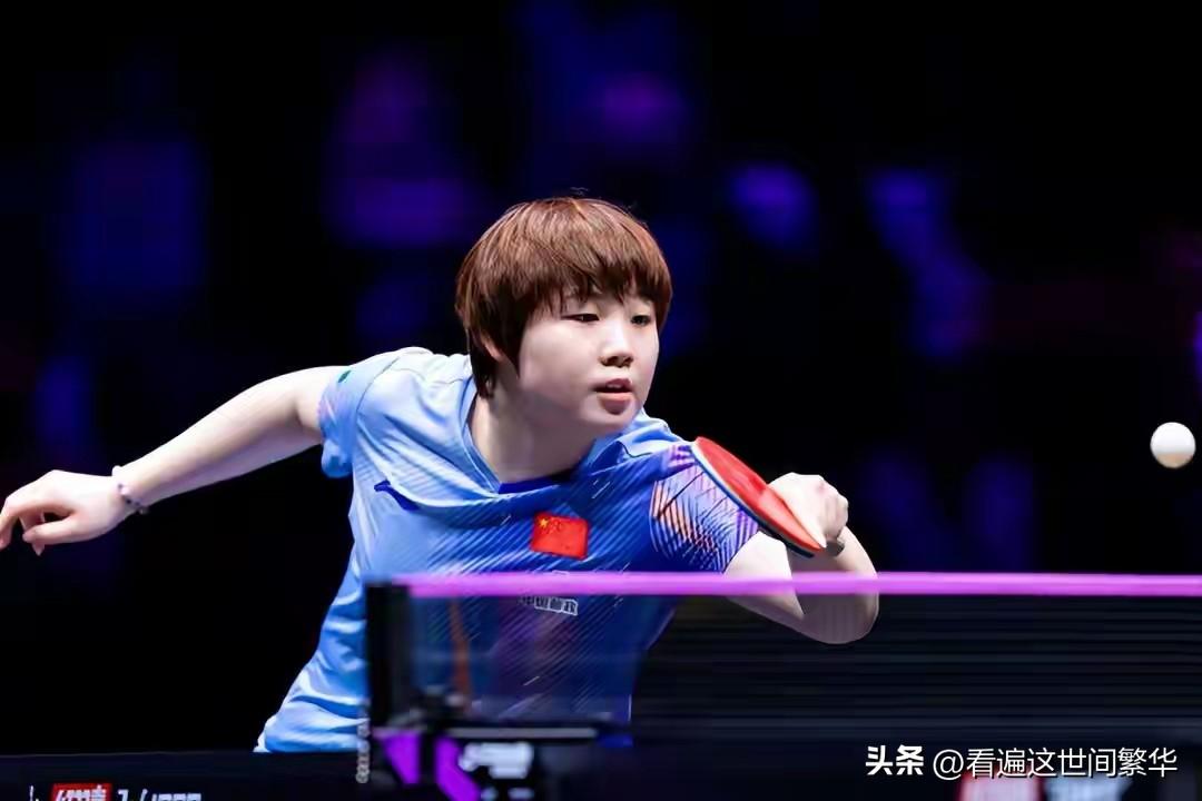 重庆冠军赛女单决赛，张本美和4：3
战胜蒯曼，感觉蒯曼的球还是比孙颖莎
和王曼昱