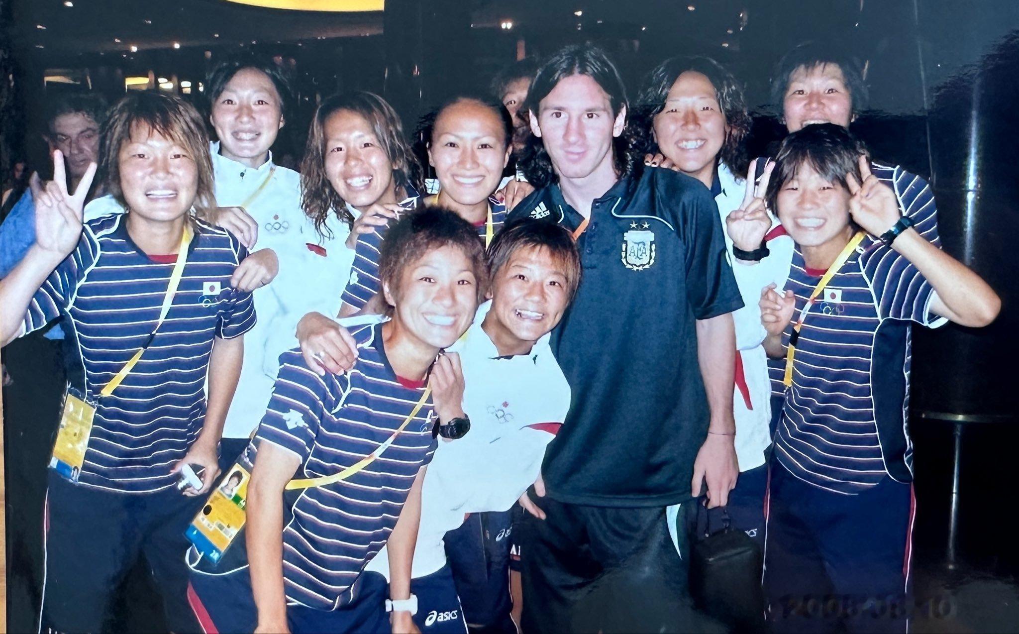 梅西 或许是你没见过的梅西 🇯🇵前女足名将永里优季分享了北京2008奥运会时