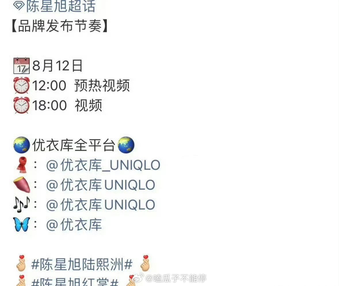 陈星旭 新商务来啦！ 
